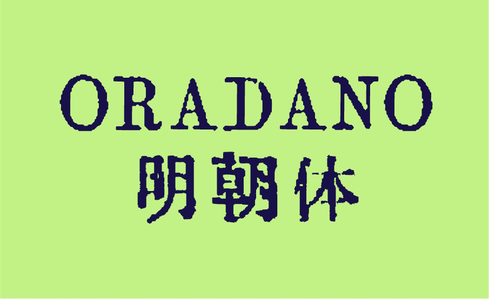 zt-oradanomc-02