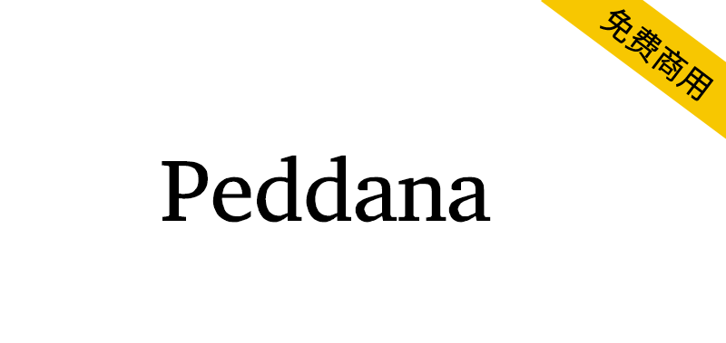 zt-peddana-01