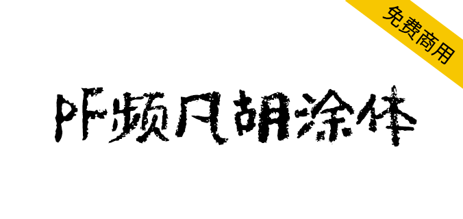 zt-pf-pfhtt-01