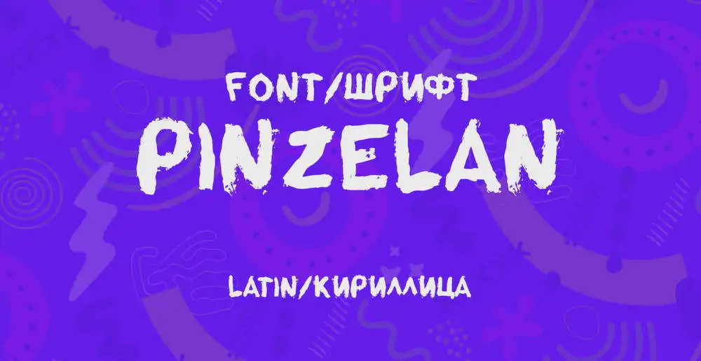 zt-pinzelan-01