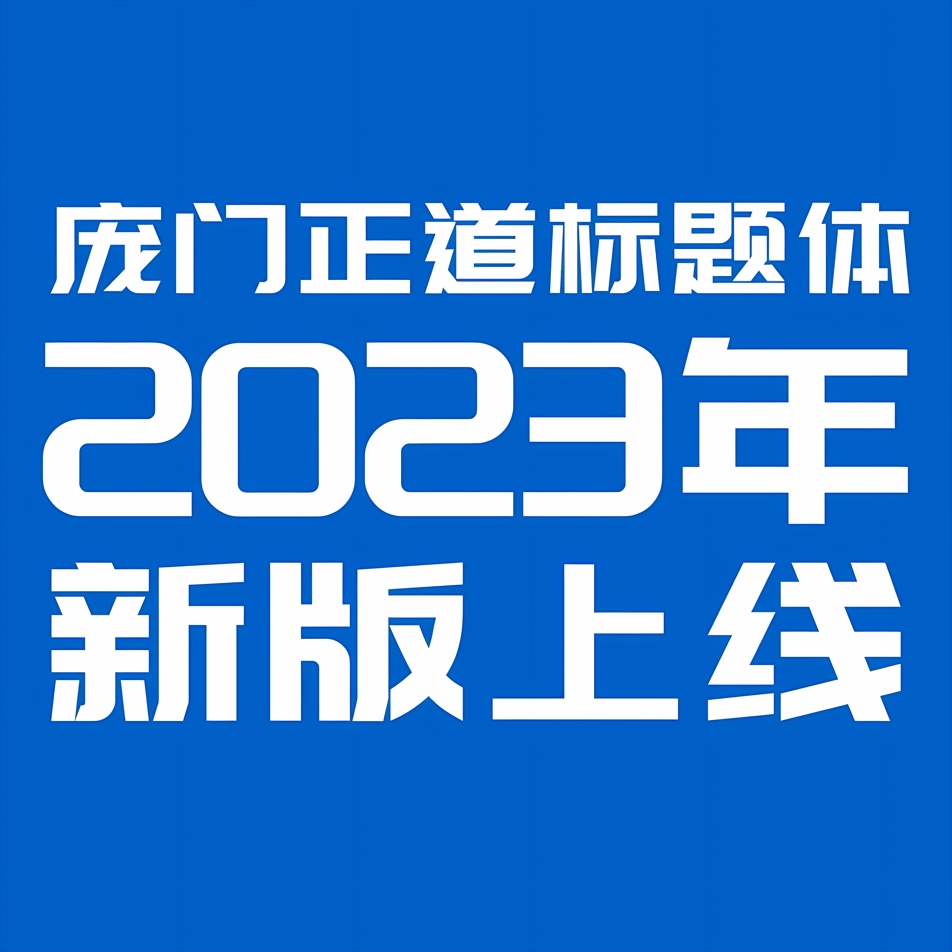 zt-pmzdbtt-01-1