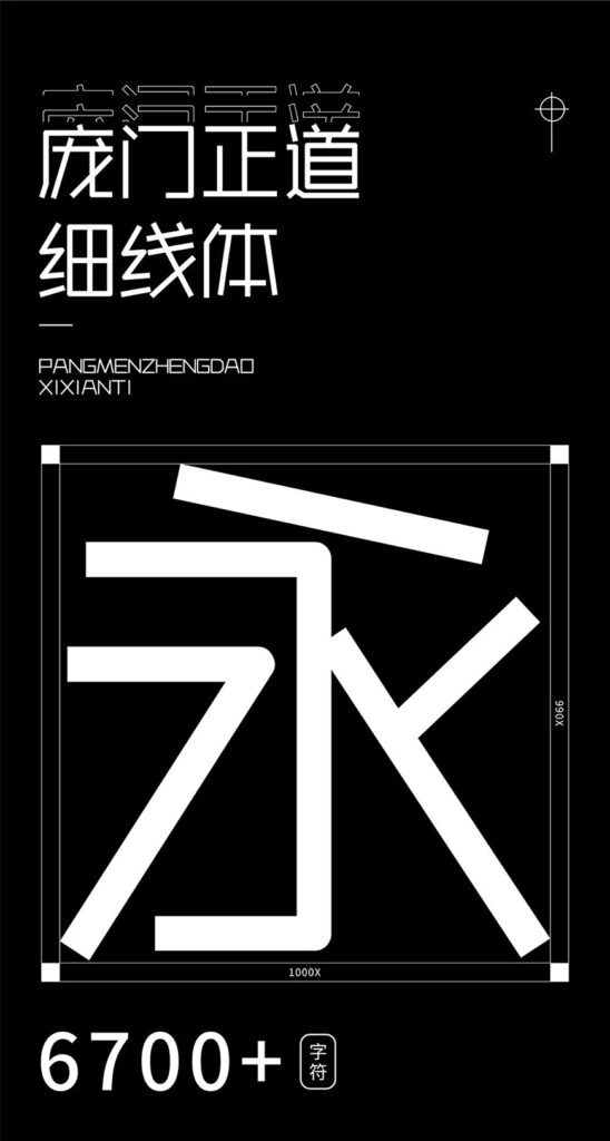 zt-pmzdxxt-01