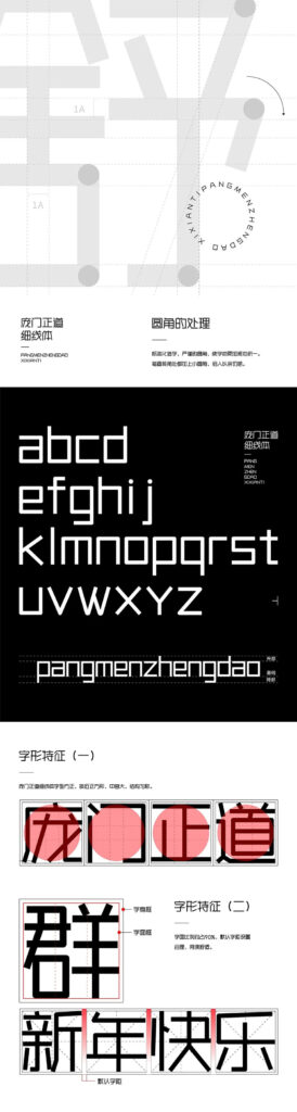 zt-pmzdxxt-02