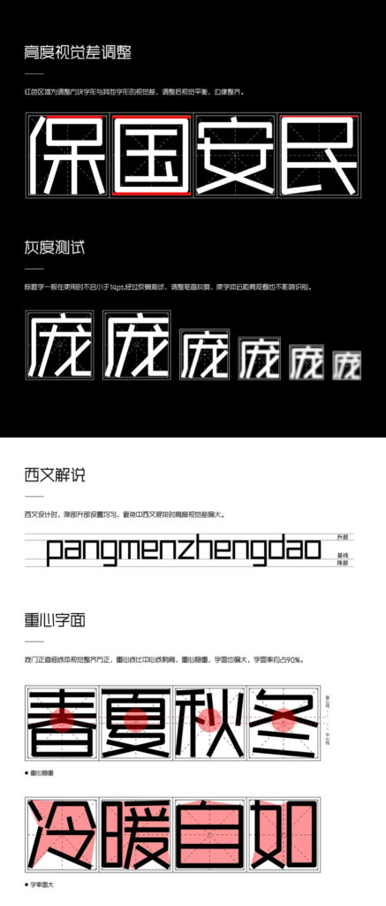 zt-pmzdxxt-03