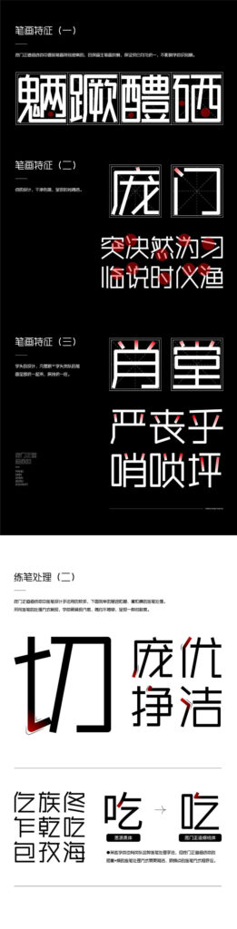 zt-pmzdxxt-04