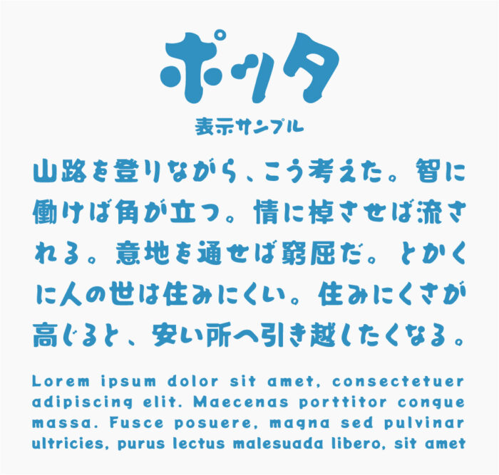 zt-potta-one-04