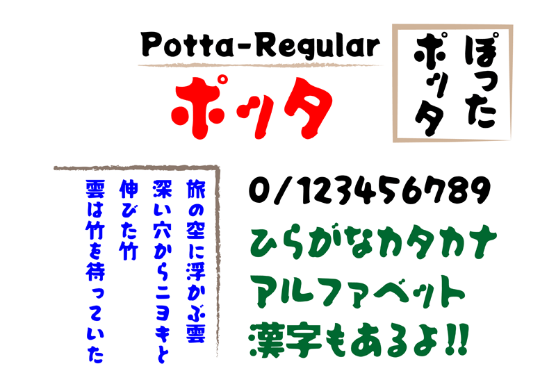 zt-potta-one-5