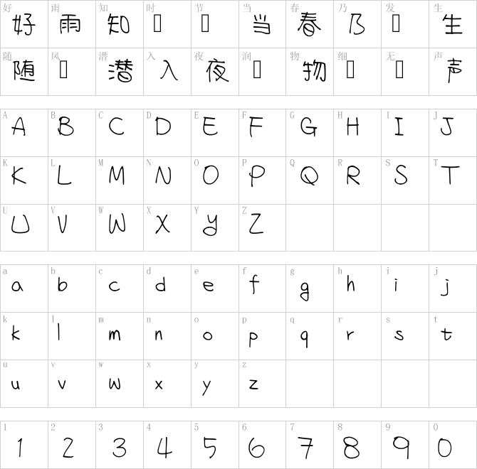 zt-qssxt6-03