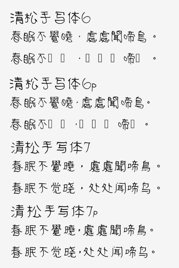 zt-qssxt6-04