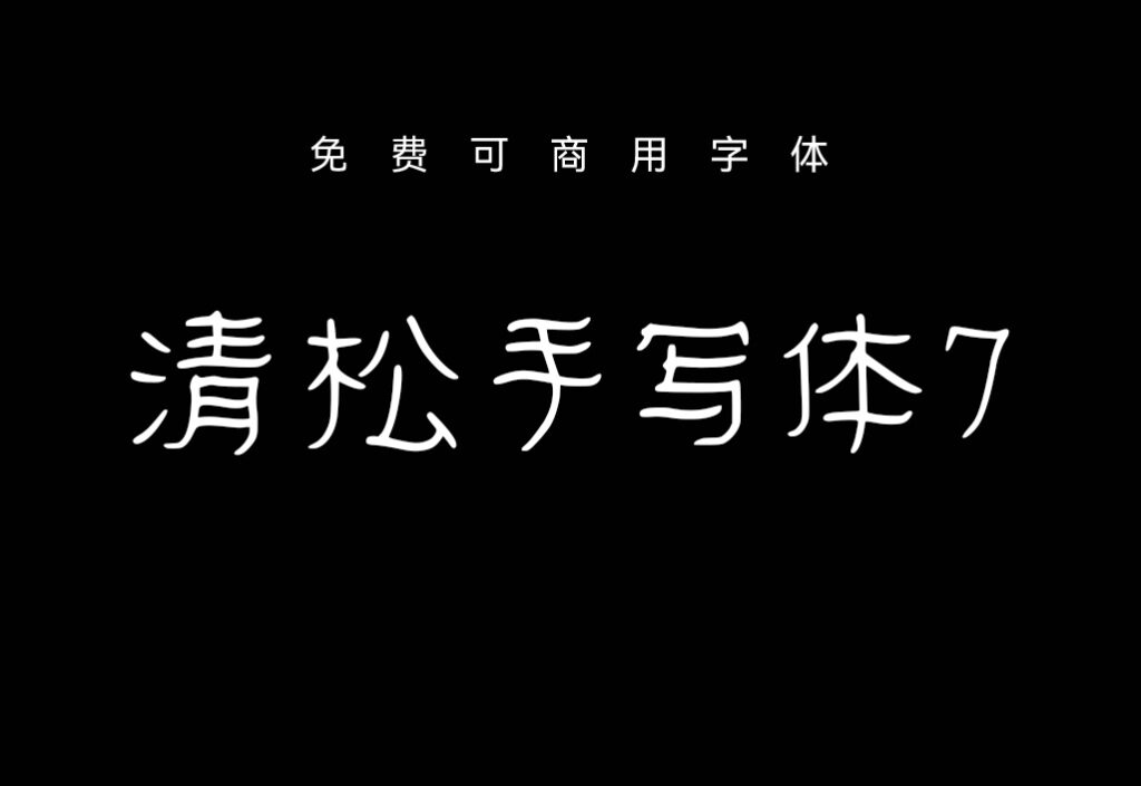 zt-qssxt7-01
