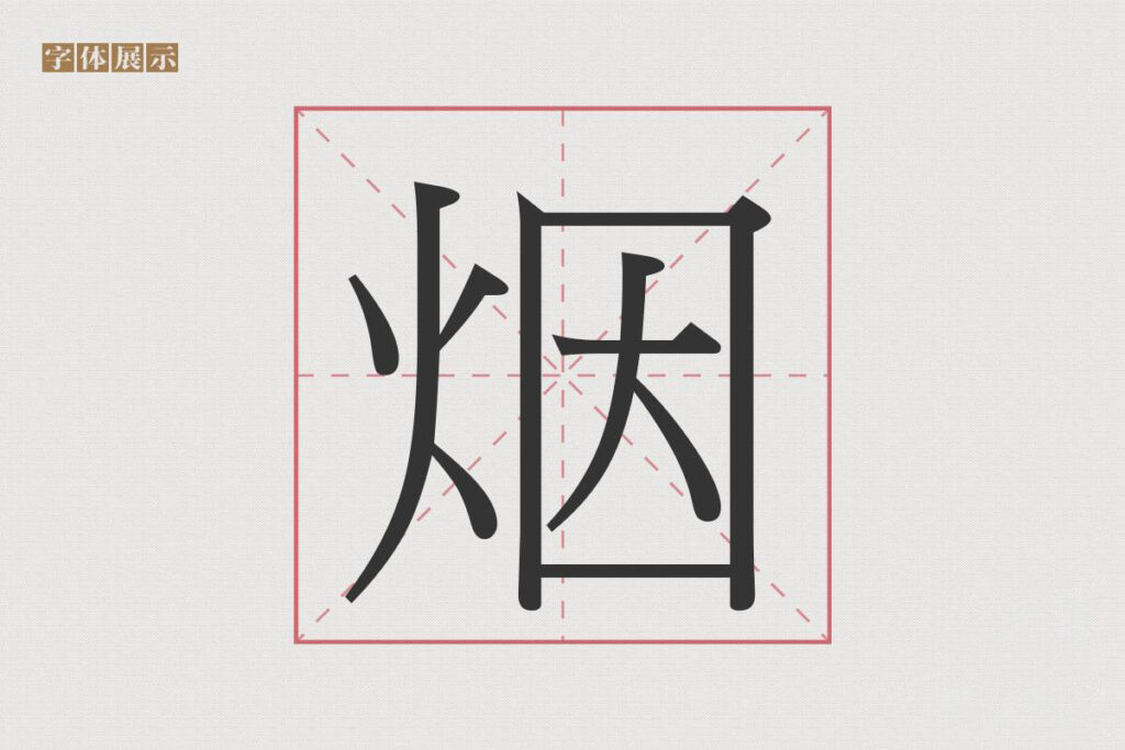 zt-qzkzst-02