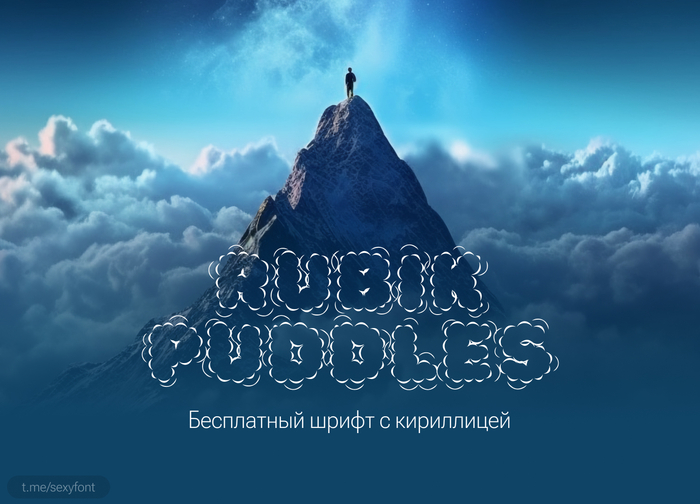 zt-rubik-puddles-01-05