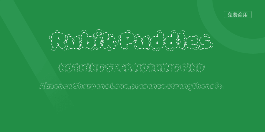 zt-rubik-puddles-01