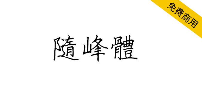 zt-sft-01