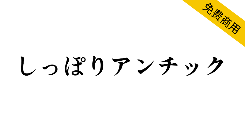 zt-shippori-antique-00