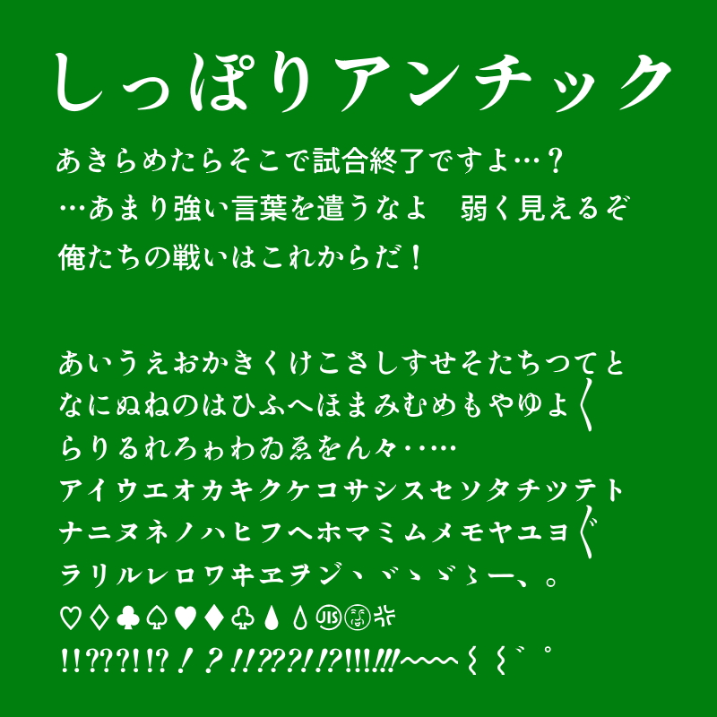 zt-shippori-antique-01