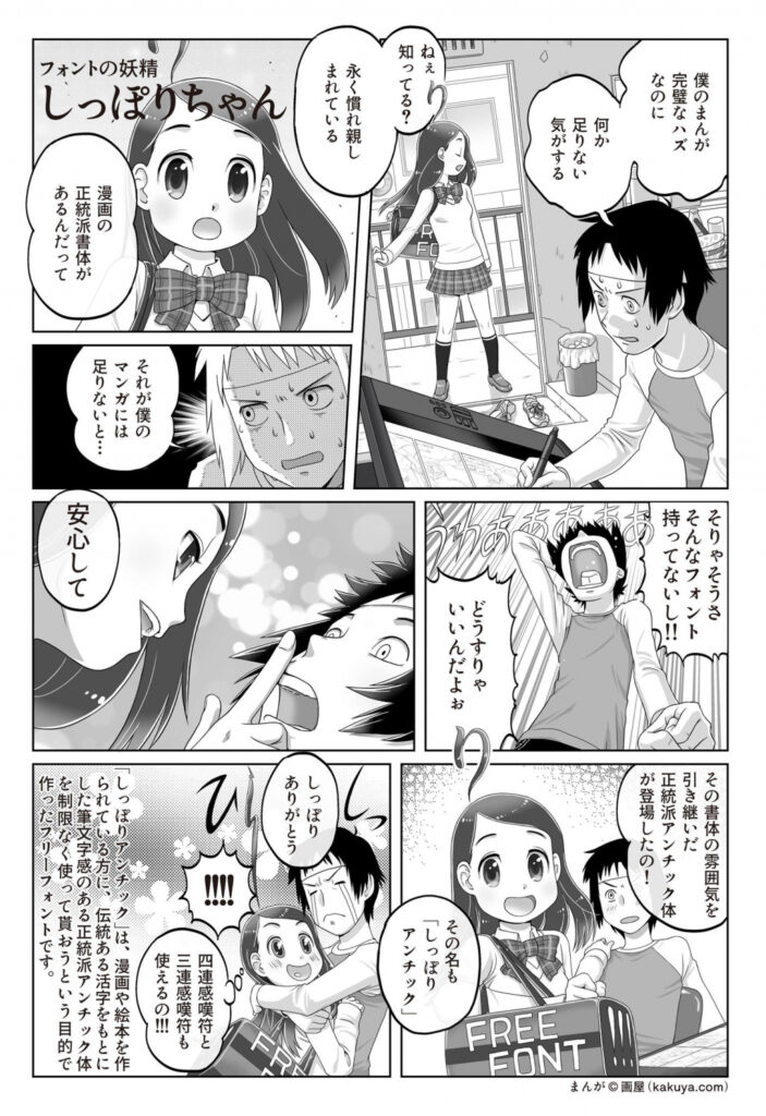 zt-shippori-antique-04