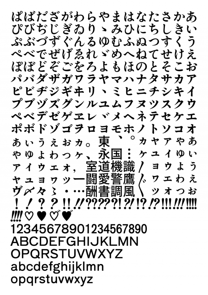 zt-shippori-antique-05