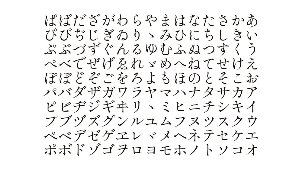 zt-shippori-mincho-04