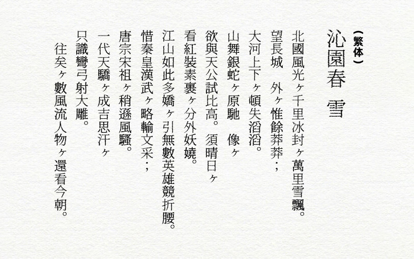 zt-shun-mc-08