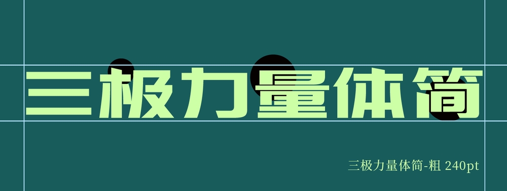 zt-sjlljt-c-03