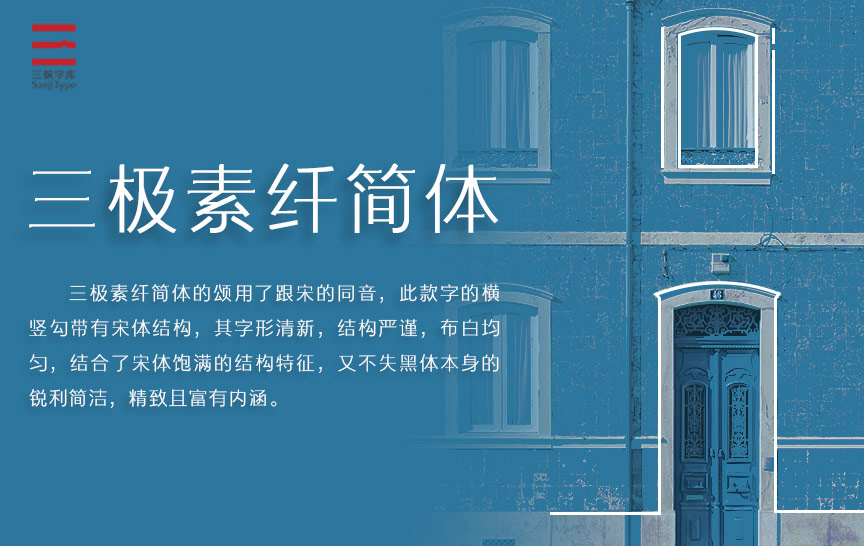 zt-sjsxjt-02