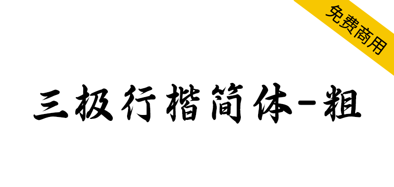 zt-sjxkjt-c-01