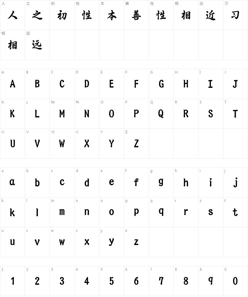 zt-sjxkjt-c-05