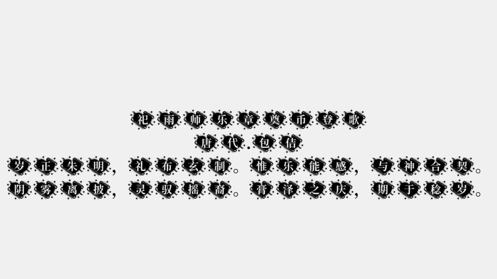 zt-syst-hyxw-02