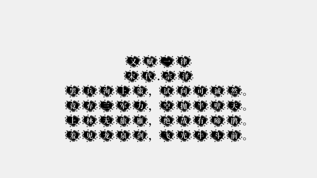 zt-syst-hyxw-03
