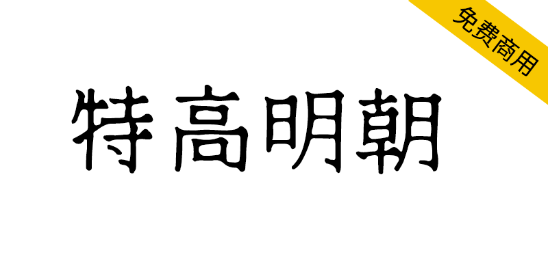 zt-tgmc-01