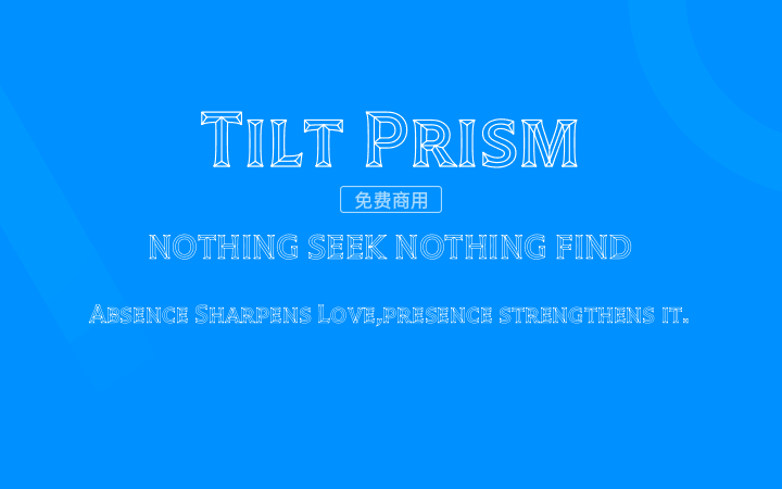 【Tilt Prism】它的灵感来自店面标识中的立体字体 免费商用字体！-优享侠