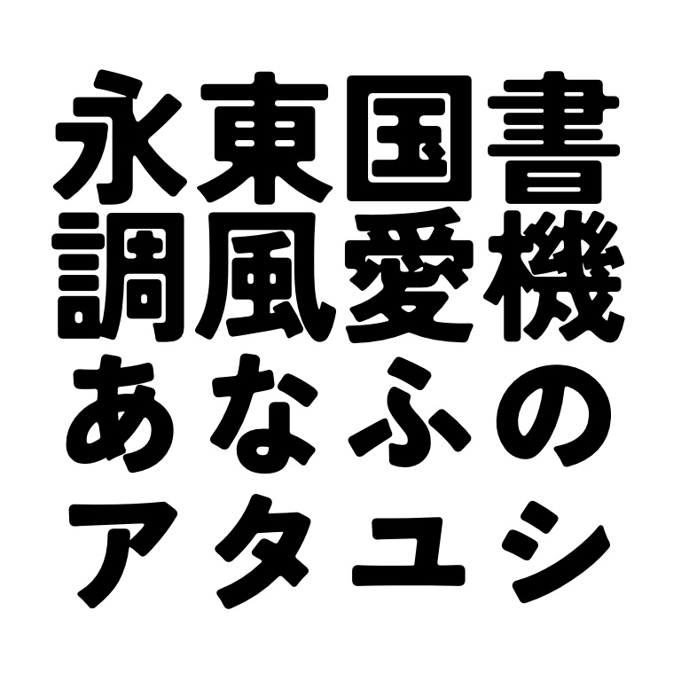 zt-tsunagi-ht-04