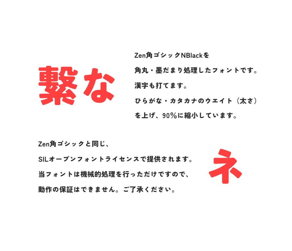 zt-tsunagi-ht-05