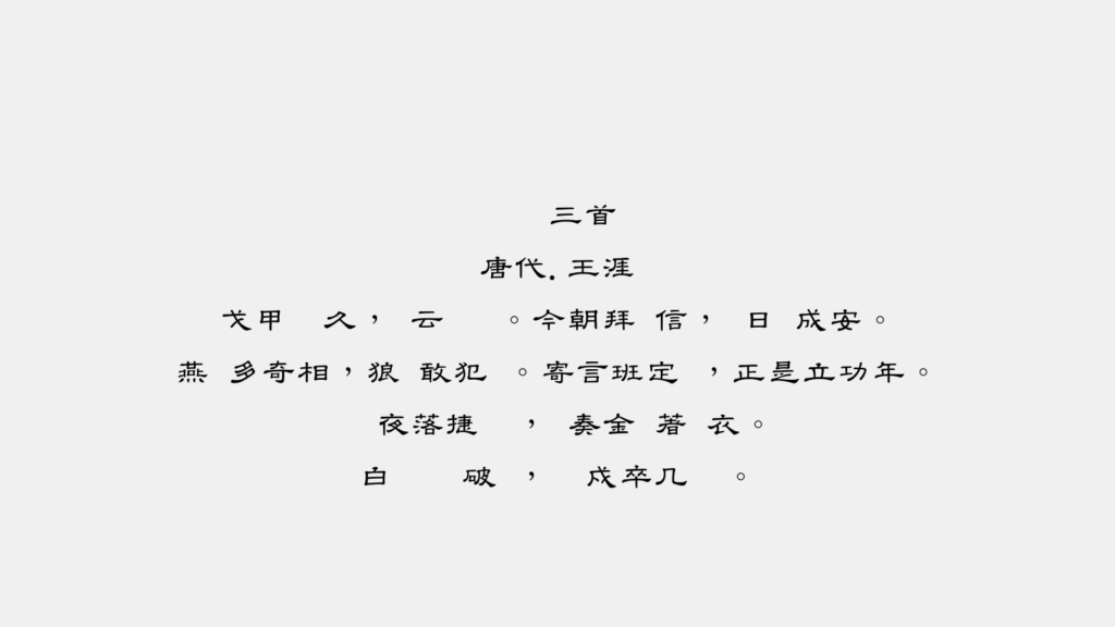 zt-twjybbzls-03