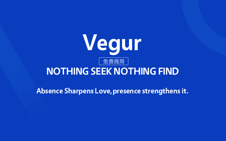 【Vegur】一种人文主义无衬线字体，专为点冒号标识而开发 免费商用字体！-优享侠