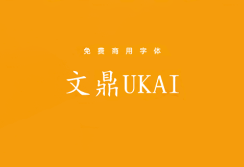 zt-wd-ukai-01