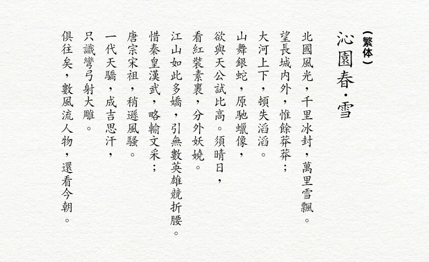 zt-wd-ukai-04
