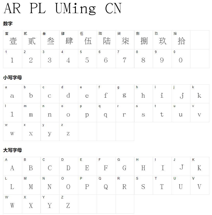 zt-wd-uming-04