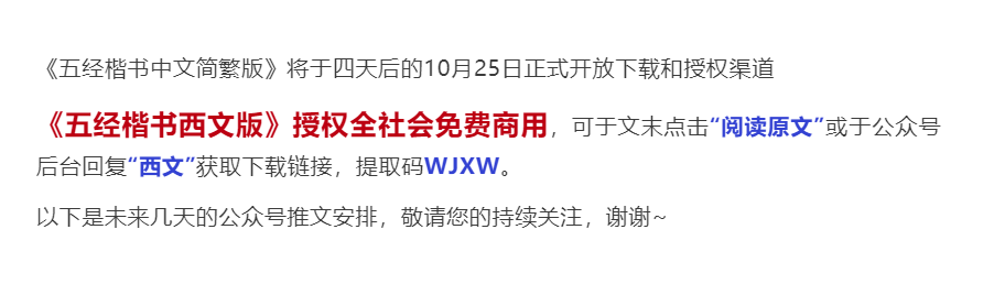 zt-wjksxw-05