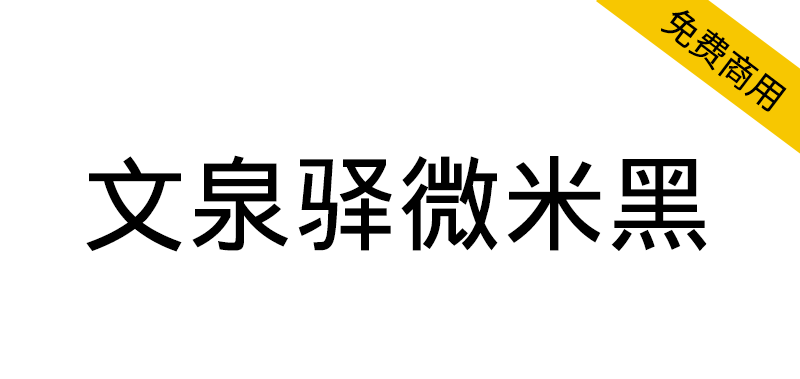 zt-wqywmh-01