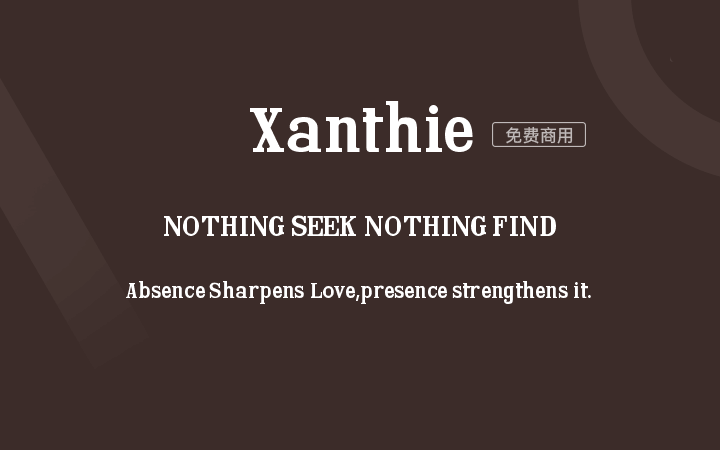 【Xanthie】怀旧感的serif字体适合大标题的设计 免费商用字体！-优享侠