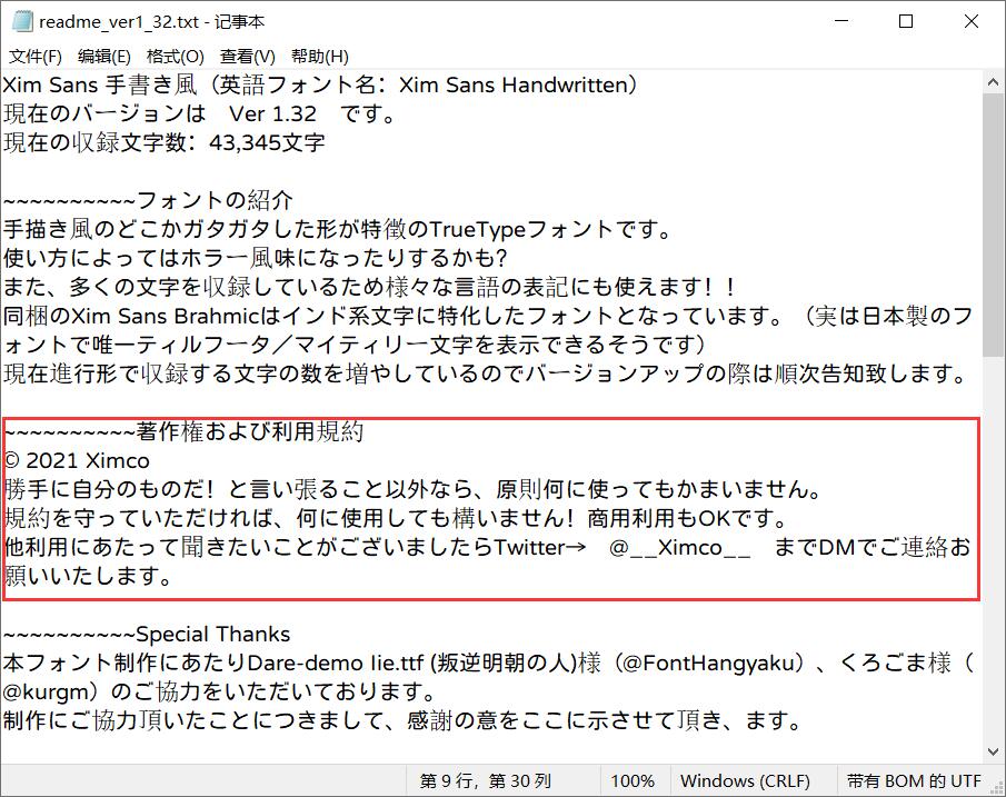 zt-xim-sans-sxt-04