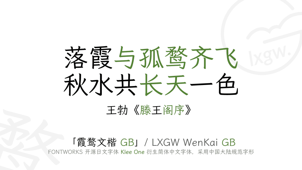 zt-xwwk-gb-02