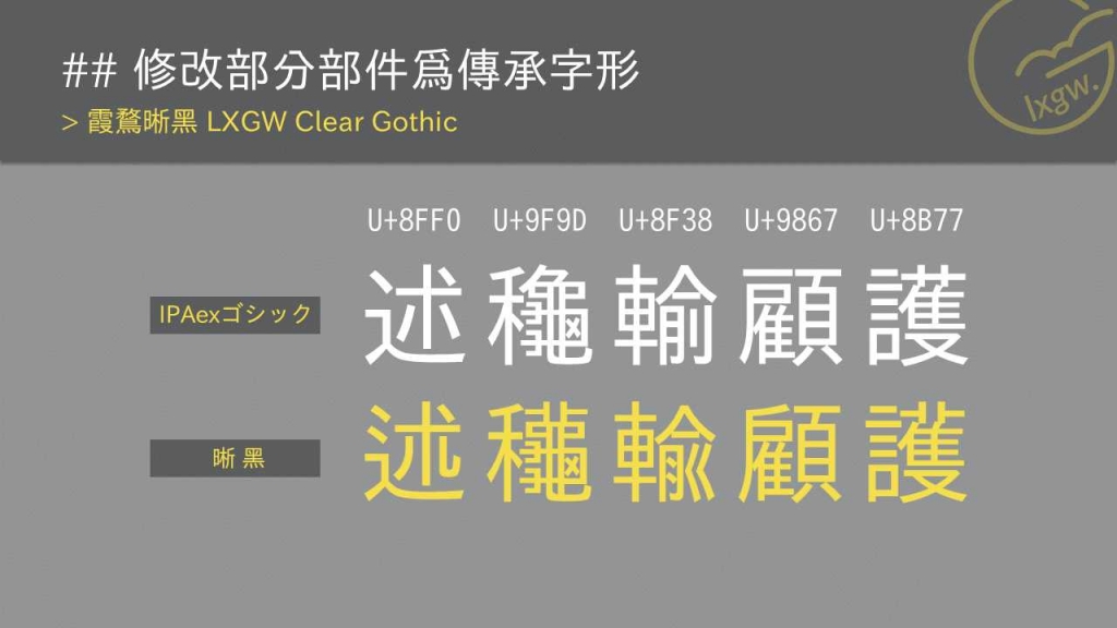 zt-xwxh-03