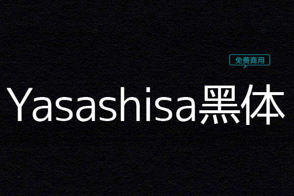 zt-yasashisa-01