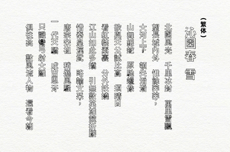 zt-ybht-04