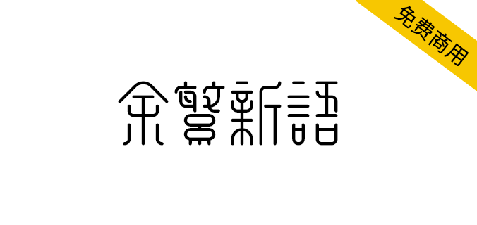 zt-yfxy-01