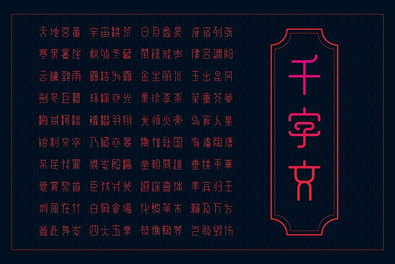 zt-yfxy-03