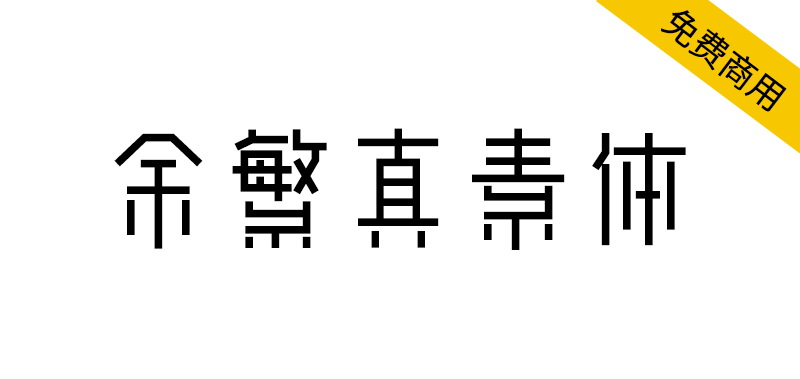 zt-yfzst-01